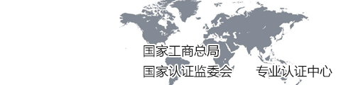 北京歐亞普信國際認證中心有限公司